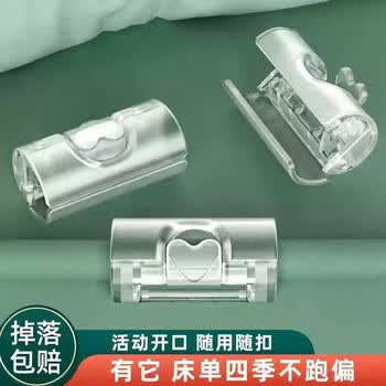 雅高床单固定器无针家用床罩夹防滑夹子定角器被子被单被罩防跑神器