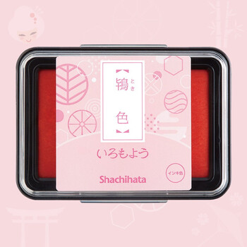 旗牌（Shachihata）Artline 和风自然色防水彩色手指画橡皮章速干手帐油性可爱印台印泥 鸨色 HAC-1-PP