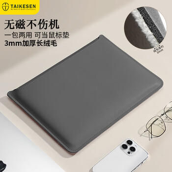 泰克森（taikesen）笔记本电脑内胆适用苹果macbook14英寸联想华为收纳包保护套男女