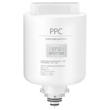 米家小米米家净水器复合滤芯PPC2 适用于H600G/600G J4-PPC