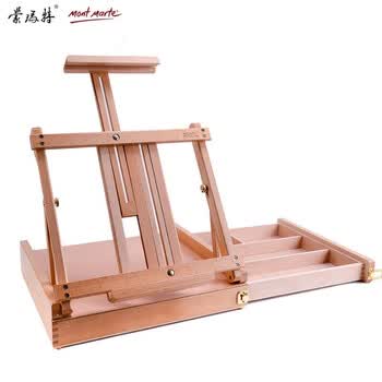 蒙玛特桌面画架 素描画板画架榉木台式儿童多功能画画架套装 手提式工具箱带抽屉油画收纳画箱V艺考