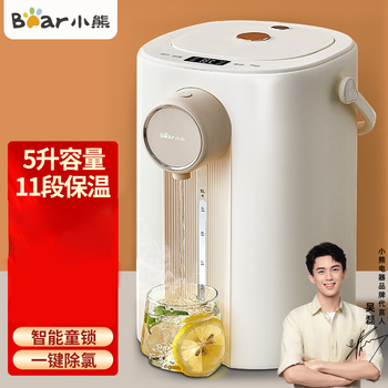 小熊（Bear）电热水壶恒温烧水壶智能电热水瓶 家用保温壶 5升大容量热水壶 ZDH-H50E1【一键除氯 11段保温】
