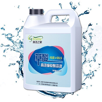麦格丽草酸清洁剂5斤装强力瓷砖地面清洗剂水泥草酸溶液厕所马桶洁厕液