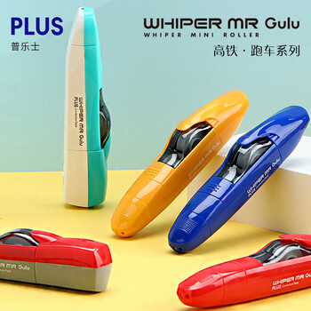 普乐士Whiper MR修正带可换替芯涂改带学生用改正带GULE车 RD红色