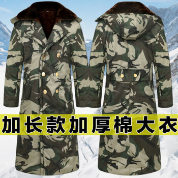 加厚迷彩服迷彩棉服冬季加绒加厚长款棉大衣防风抗寒保安冷库防寒服军