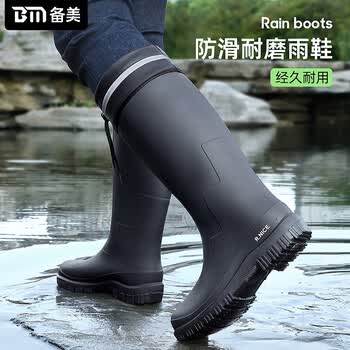 备美雨鞋男款防水鞋成人防滑钓鱼高筒外卖骑手水靴胶鞋雨靴子男士