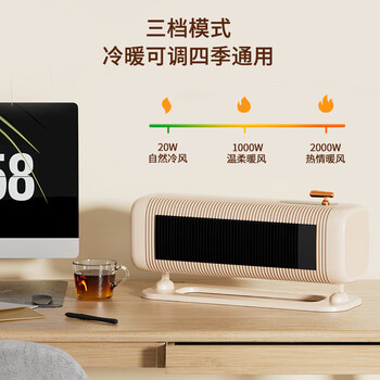西佑 SIUU 多功能智能石墨烯暖风机机械款 SN2201-J