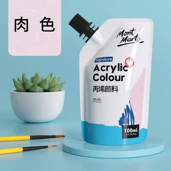 蒙玛特(MontMarte)丙烯颜料丙烯画颜料墙绘防水自立袋丙烯补充装100ml肉色MSCH0003CN美术写生美育工具