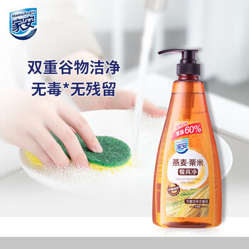 家安 燕麦粟米餐具净加量装750g 活氧去污 新旧随机发货+百洁布