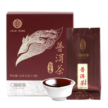 滇吉號茶叶普洱茶熟茶2020年勐海五年陈散茶品鉴装5克*7袋