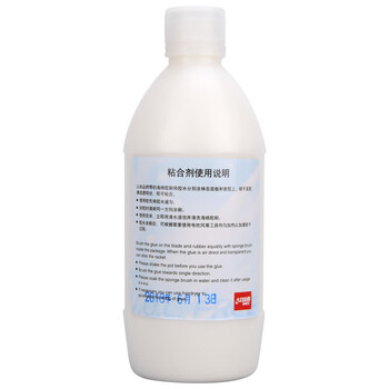 红双喜乒乓球无机胶水 15号乒乓球拍胶皮专用胶水粘合剂 500ML
