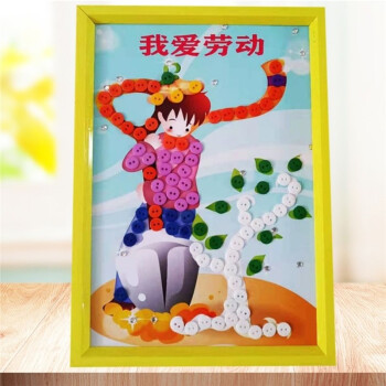 儿童手工制作diy粘贴画材料包幼儿园劳动节手工作业小学生创意手工001