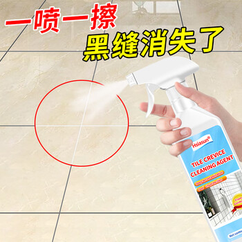 Hsiasun瓷砖缝隙清洁剂地砖美缝去黑缝卫生间马桶洗手盆霉菌黑垢500ml