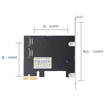 EB-LINK PCI-E转SATA3.0扩展卡4口台式机电脑内置SSD固态硬盘转接卡可做系统盘免驱