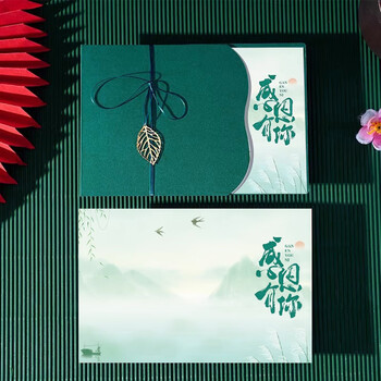 佳茉创意贺卡定制商务重阳节感恩生日卡片空白祝福送客户邀请函感恩贺卡手写款端午节