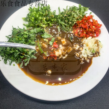 腌菜糕酸膏傣族风味腌菜膏酸菜膏烧烤伴侣佐料500g云南德宏特产