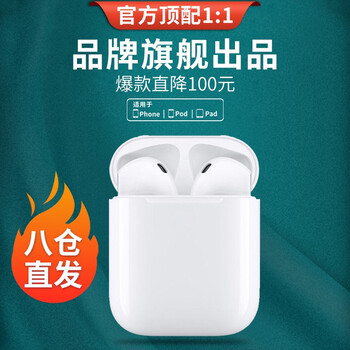 OKSJ蓝牙耳机怎么样??老鸟吐槽评测
