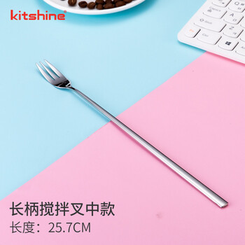 kitshine韩国进口304不锈钢长柄叉子水果叉加长手柄搅拌叉甜品叉蛋糕
