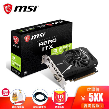 微星（MSI）GeForceGT1030 AERO ITX2G OCV1游戏办公电竞独立显卡吃鸡 GT1030 AERO 2G【性能小钢炮】