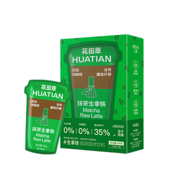 花田萃冻干抹茶高膳食纤维生拿铁冻干速溶0植脂0蔗糖 20克*7杯
