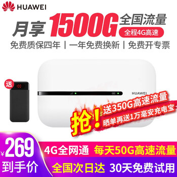 华为路由器怎么样，质量爆料测评好不好用

