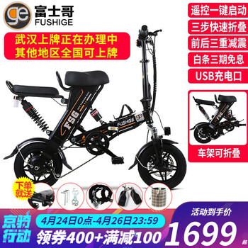 富士哥山地车怎么样??口碑反馈解密
