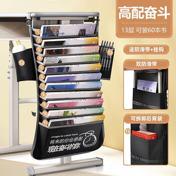 悟生挂书袋高中生初中生桌边书袋课桌收纳学生挂桌书桌侧挂袋教室书立书本桌面置物架放书神器高配奋斗