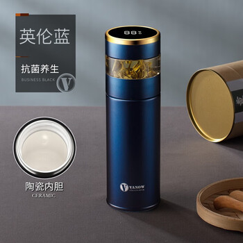 Vanow保温杯智能茶水分离泡茶杯陶瓷内胆便携车载男女水杯子教师节礼物