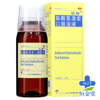 坦静 盐酸氨溴索口服溶液 100ml 1盒装