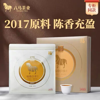八马茶业福系列福鼎白茶白牡丹6年单饼357g礼盒装老白茶 Z014702