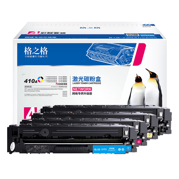 格之格 CF410A四色硒鼓套装四支装适用惠普M452DN m377dw M452DW M452NW 477fnw硒鼓 惠普410a硒鼓