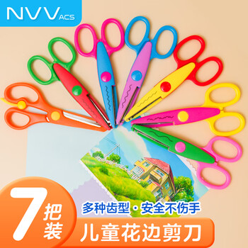 NVV花边剪刀儿童安全手工套装  学生手工创意锯齿波浪剪纸塑料剪子不伤手(花边剪6个+直剪1个)NR-J7