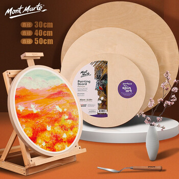 蒙玛特(MontMarte)圆形画板30cm木刻板雕刻刀画画板素描水粉水彩diy手工加厚刻板VMBST0030速写素描