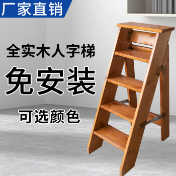 家用梯子带扶手可移动木梯子实木楼梯可折叠道具梯 家用木质登高凳
