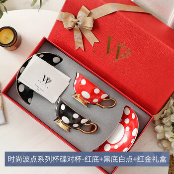 物取（WOOCH）时尚波点咖啡杯礼盒装陶瓷家用杯碟一对新婚乔迁伴手礼送新人