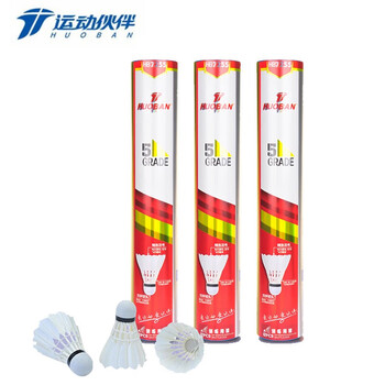 运动伙伴（MOTION PARTNER） 5号羽毛球/软木/HB7255 桶