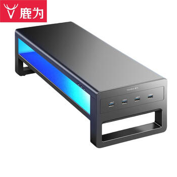 鹿为 USB3.0显示器增高架多功能电脑桌抬高支撑支架键盘收纳置物笔记本金属支架 高配-双层黑色 ZGC221