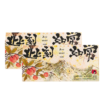 茶颜悦色此刻如常/心愿茶2盒装35g共14枚 荔枝风味红茶乌龙茶包伴手礼物