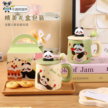 传旗陶瓷马克杯带勺盖咖啡杯早餐牛奶杯情侣陶瓷杯熊猫盲盒杯子礼盒装