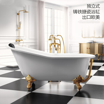 定制卫浴独立式铸铁搪瓷欧式贵妃浴缸成人家用复古美式陶瓷大c套餐