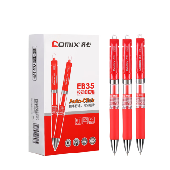 齐心(Comix)20支装 0.5mm红色按动中性笔子弹头水笔/签字笔办公文具 EB35