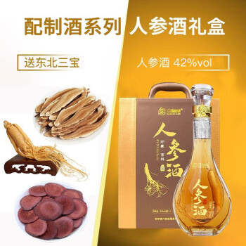 500ml42度酒长白山人参鲜参人参皂甙泡酒白酒1盒人参酒礼盒装500ml2瓶