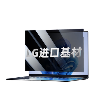 绿巨能（llano）电脑防窥膜笔记本防窥膜屏幕隐私保护膜金色华硕等通用进口材质台式显示器防窥屏24英寸