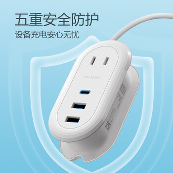 公牛(BULL)20W PD快充差旅插座/插线板/插排/接线板 出行miniType-c+USB+2插孔 全长0.9米 GNV-UU5202无开关 公牛(BULL)20W PD快充差旅插座/插线板/插排/接线板 出行miniType-c+USB+2插孔 全长0.9米 GNV-UU5202无开关