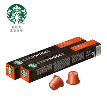 星巴克Nespresso浓遇胶囊咖啡 纯正之源系列 哥伦比亚20粒装【2盒装】