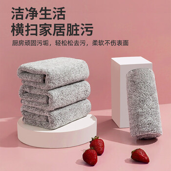 美家日记竹纤维抹布 灰色30*30cm*9条洗碗布不粘油吸水巾厨房用品不掉毛