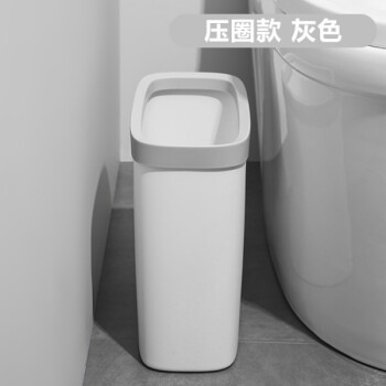 浴室垃圾桶夹缝垃圾桶超窄10cm厘米厕所卫生间小窄边款窄缝扁的缝隙