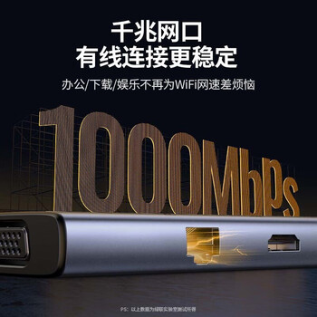 绿联 Type-C扩展坞苹果电脑转换器雷电4拓展坞HDMI通用苹果华为 7合1【HDMI+VGA+USB+网卡】15599 绿联 Type-C扩展坞苹果电脑转换器雷电4拓展坞HDMI通用苹果华为 7合1【HDMI+VGA+USB+网卡】15599