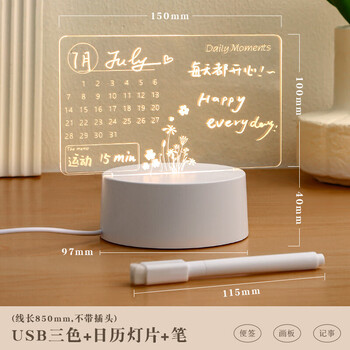 三年二班 亚克力倒计时发光桌面台历摆件 学生考研自律打卡可擦记事板备忘录生日礼物儿童礼物奖品 USB款三色