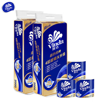 维达卷纸 蓝色经典4层200克*20卷 卫生卷筒纸 纸巾（2提共20卷）